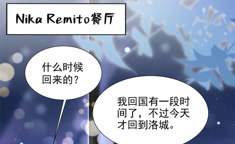 一一叛变了？！ 第67页