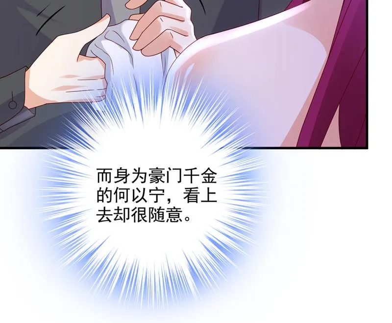 一一叛变了？！ 第72页