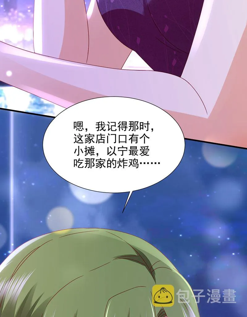 一一叛变了？！ 第76页