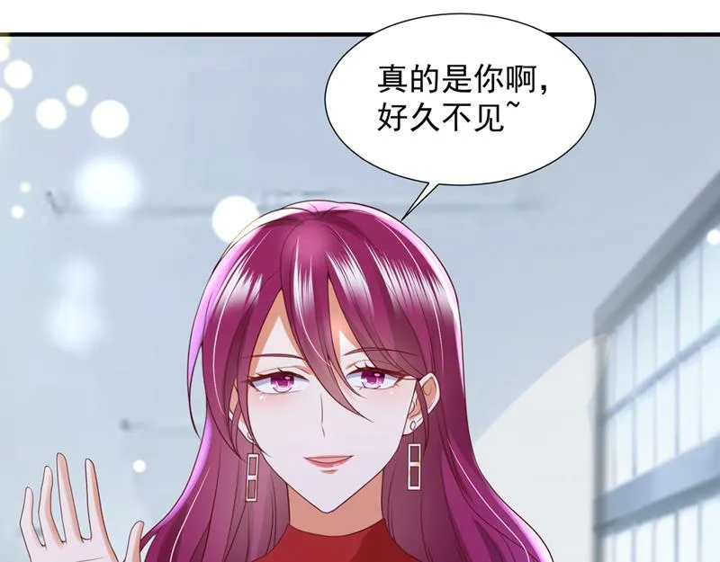 他没把我放心上？ 第59页
