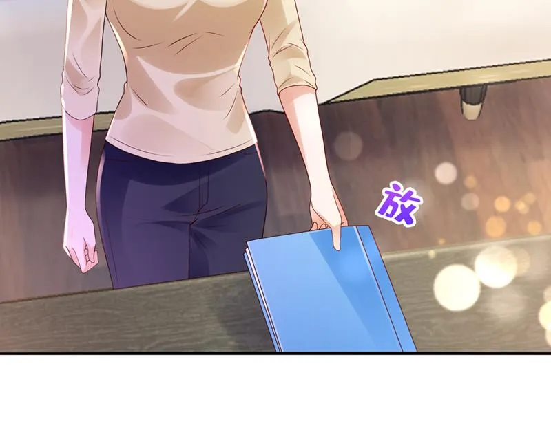 有空约个饭吗？ 第13页