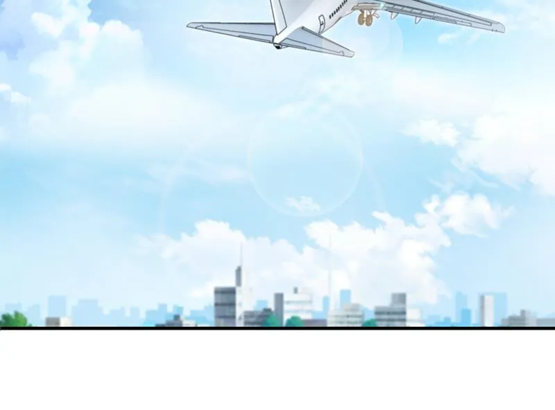 有空约个饭吗？ 第35页