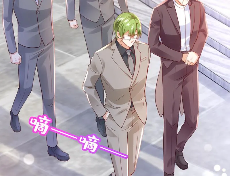 有空约个饭吗？ 第59页