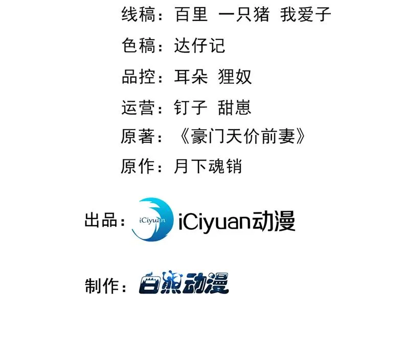 酒后见真情 第3页