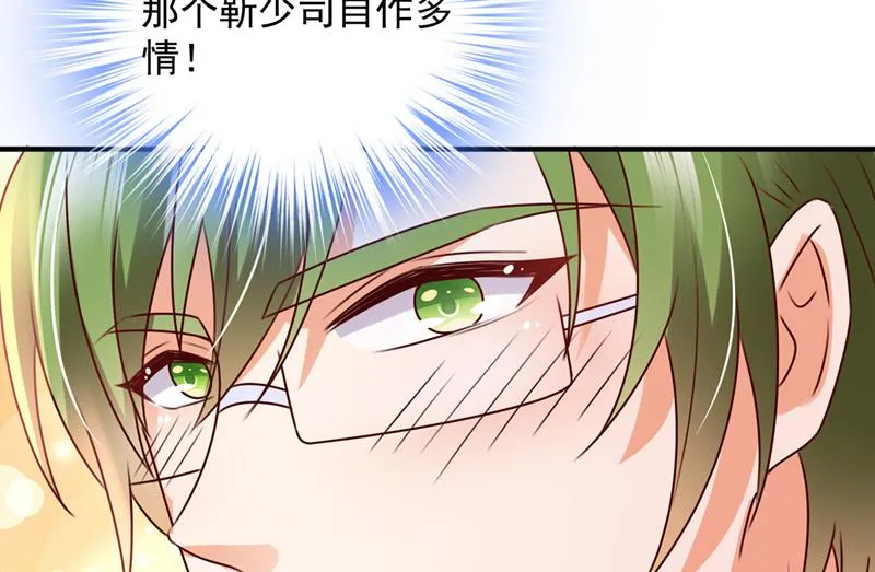 酒后见真情 第8页