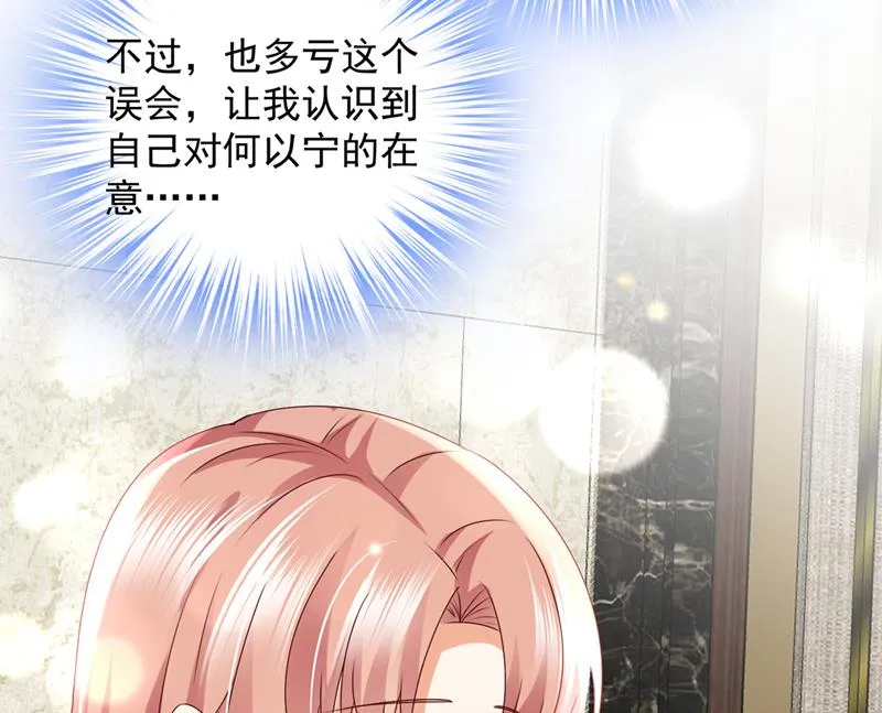 酒后见真情 第10页
