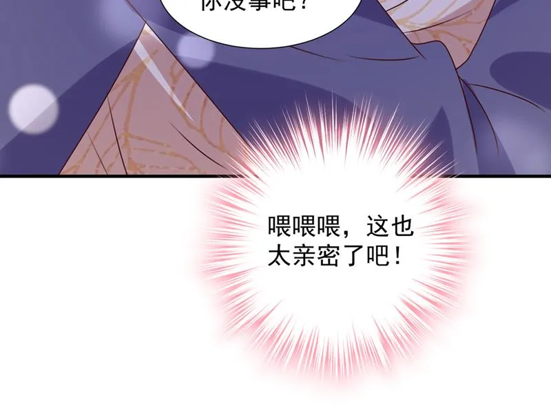 酒后见真情 第28页