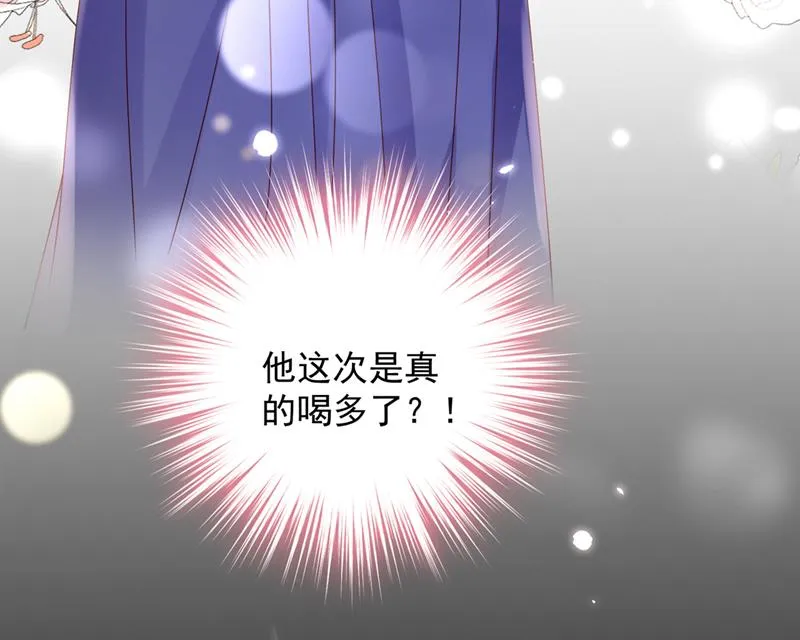 酒后见真情 第31页