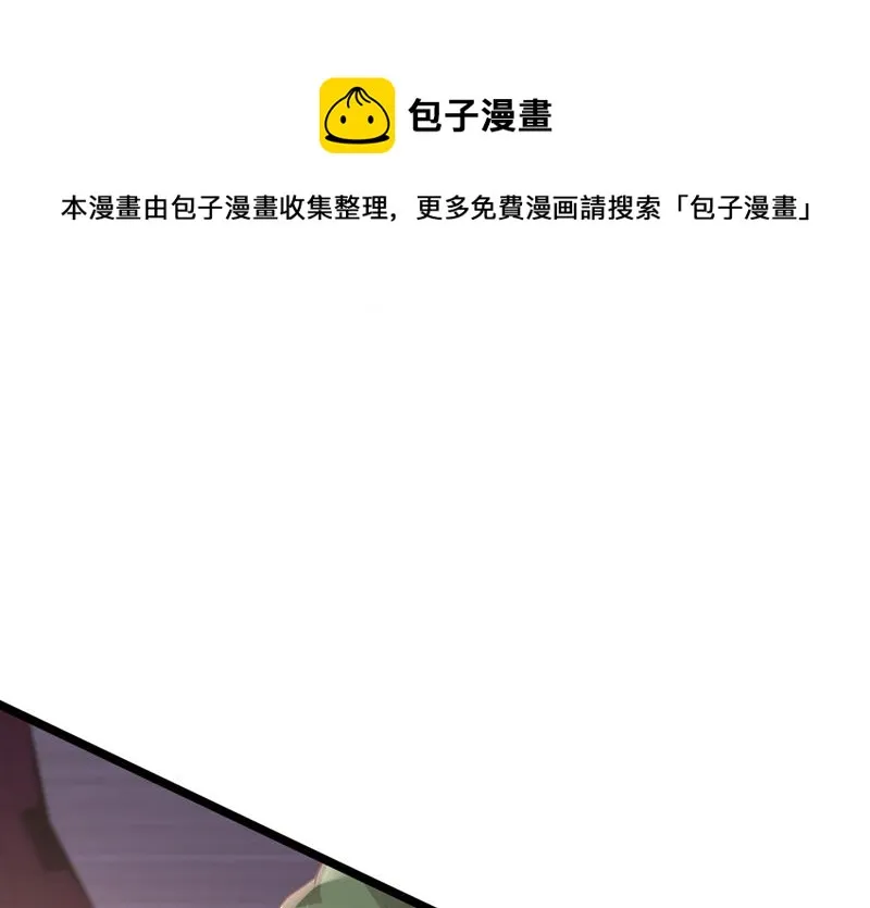 酒后见真情 第46页