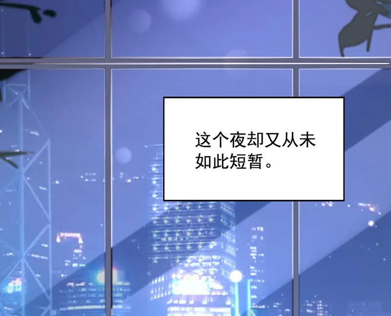 酒后见真情 第56页