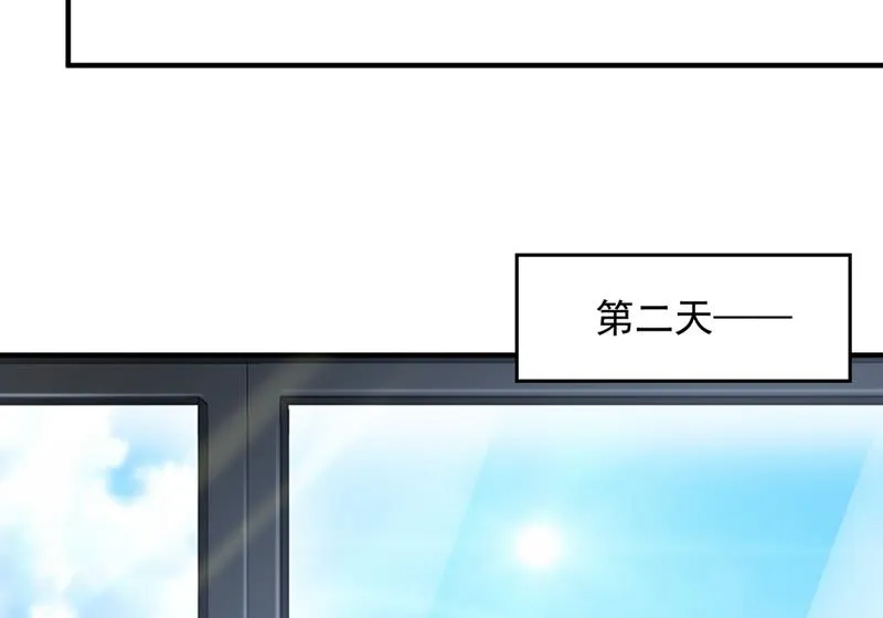 酒后见真情 第59页