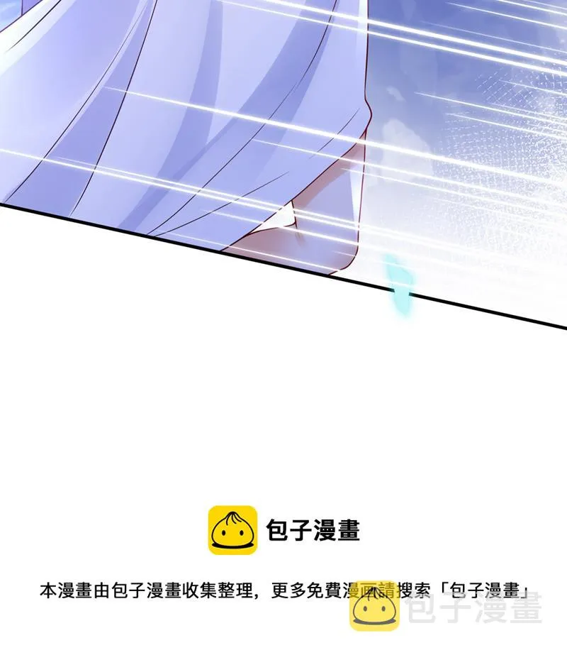 酒后见真情 第83页