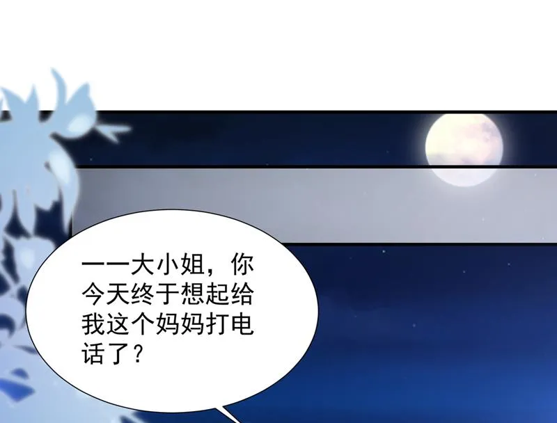陪我喝一杯 第4页