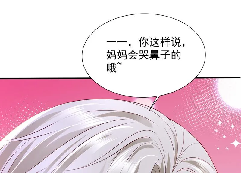 陪我喝一杯 第13页