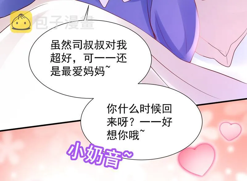 陪我喝一杯 第18页