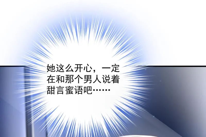 陪我喝一杯 第27页