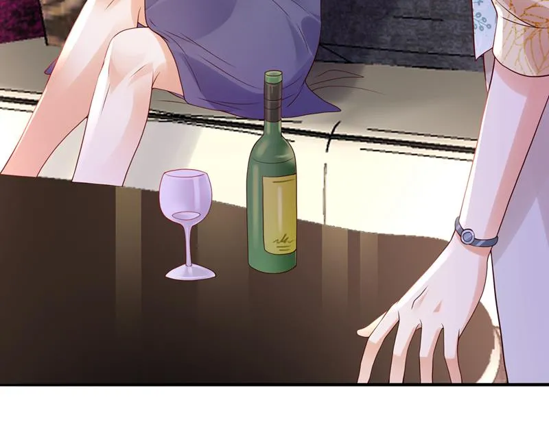 陪我喝一杯 第39页
