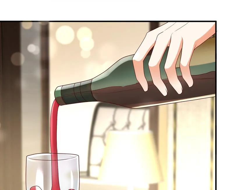 陪我喝一杯 第57页