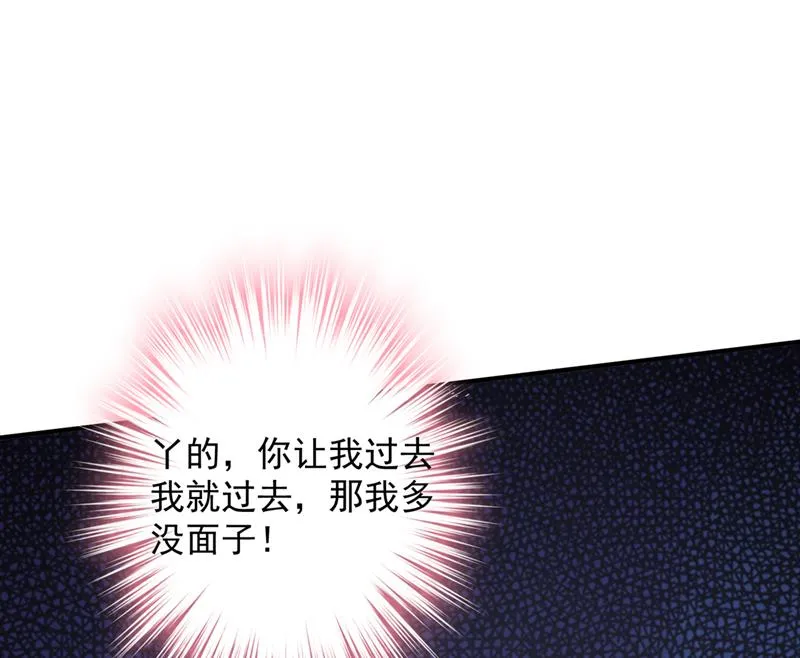 陪我喝一杯 第60页