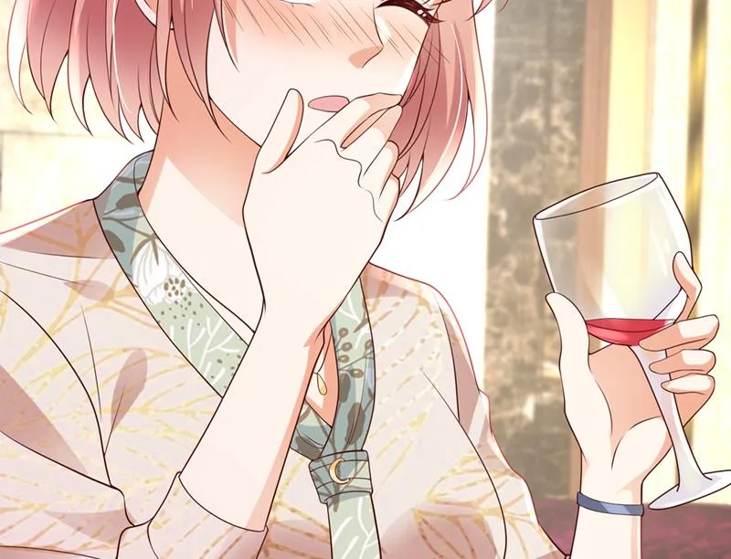 陪我喝一杯 第81页