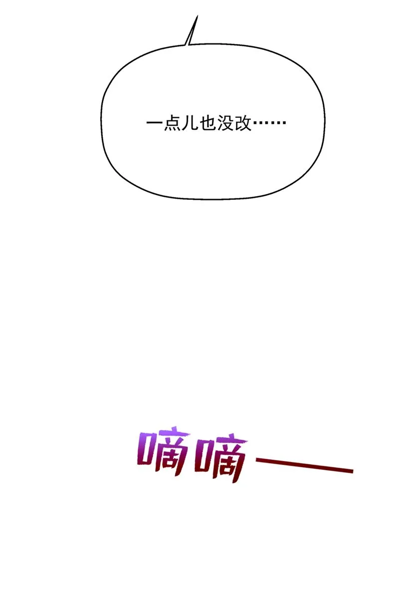 你不要再来打扰她 第10页