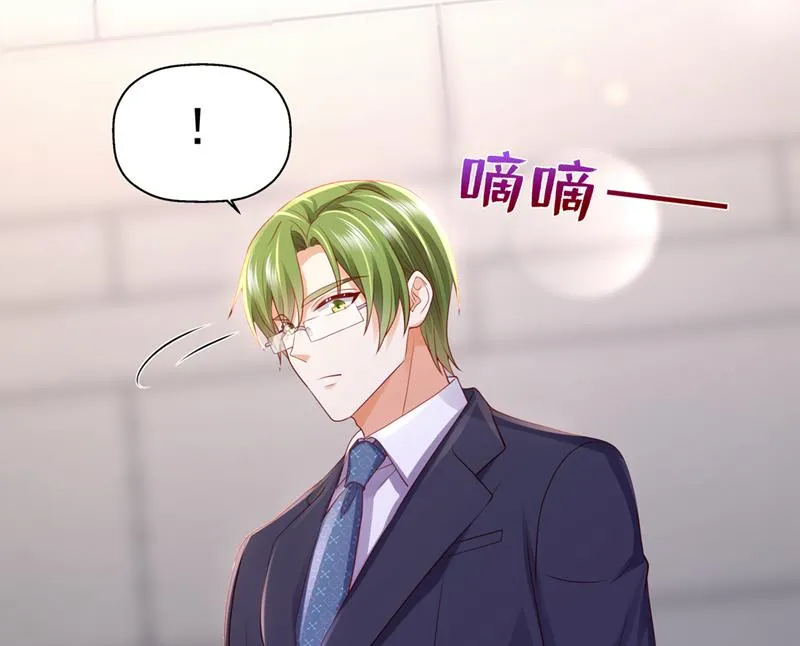 你不要再来打扰她 第12页