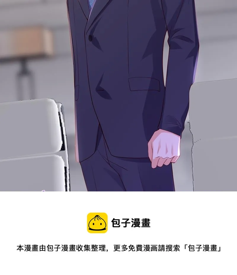 你不要再来打扰她 第13页