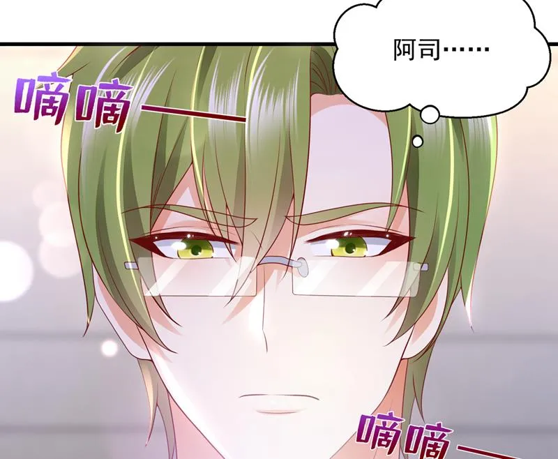 你不要再来打扰她 第16页