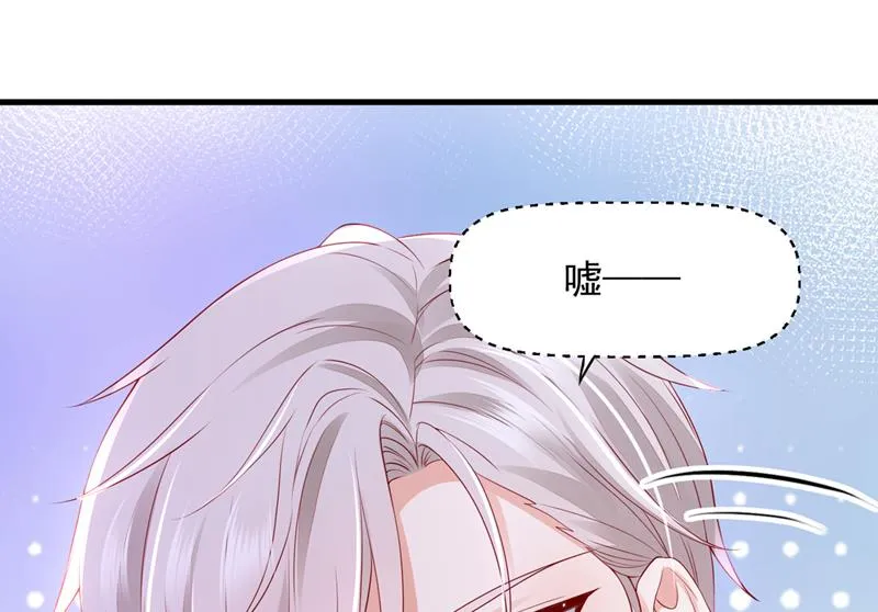 你不要再来打扰她 第26页