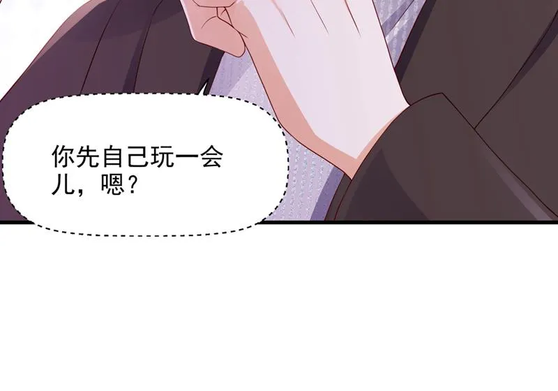 你不要再来打扰她 第28页