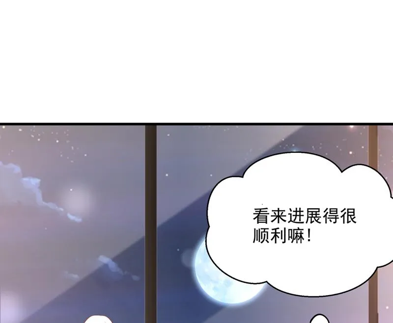 你不要再来打扰她 第32页