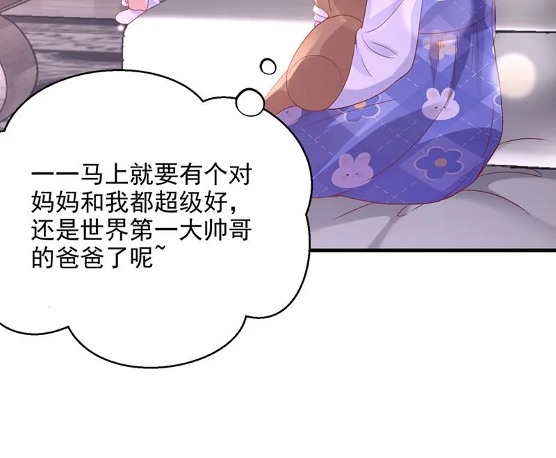 你不要再来打扰她 第34页