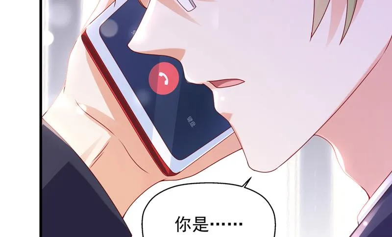 你不要再来打扰她 第40页