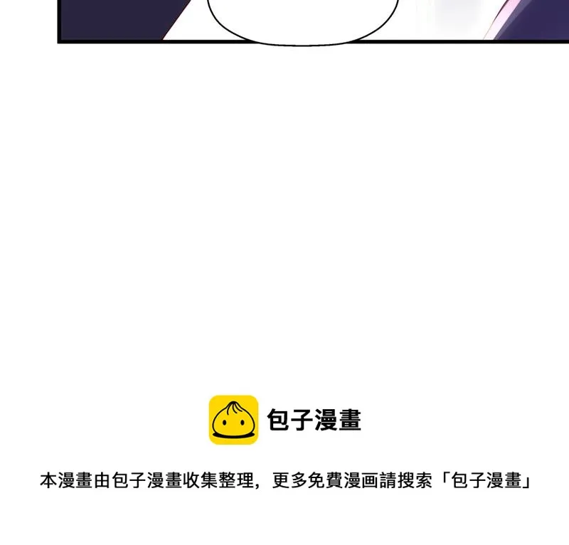 你不要再来打扰她 第41页
