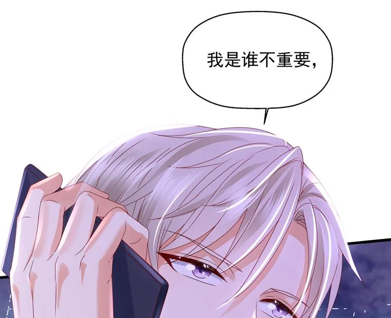 你不要再来打扰她 第42页