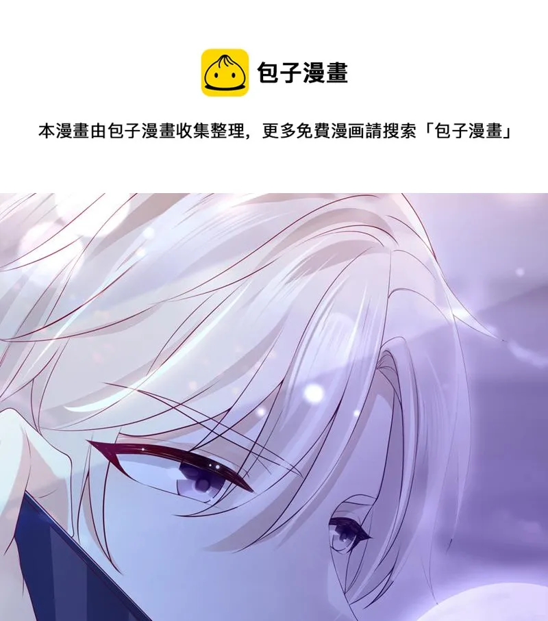 你不要再来打扰她 第49页
