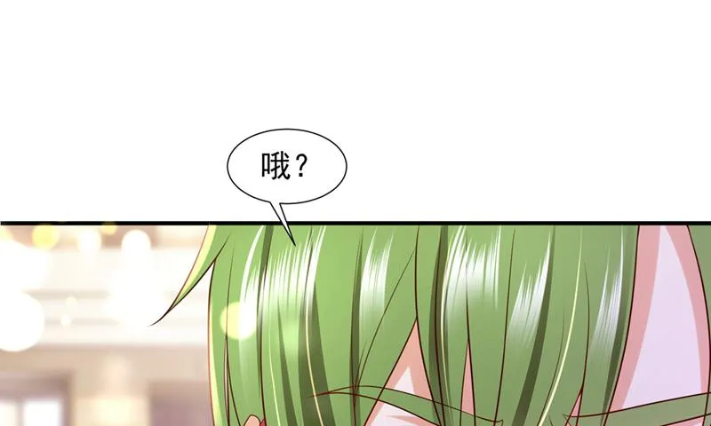 你不要再来打扰她 第52页