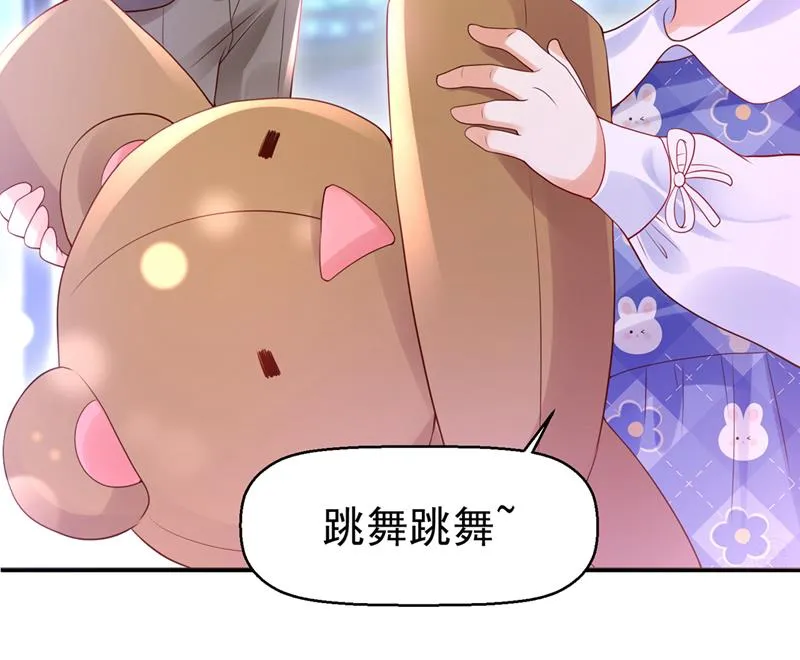 你不要再来打扰她 第67页
