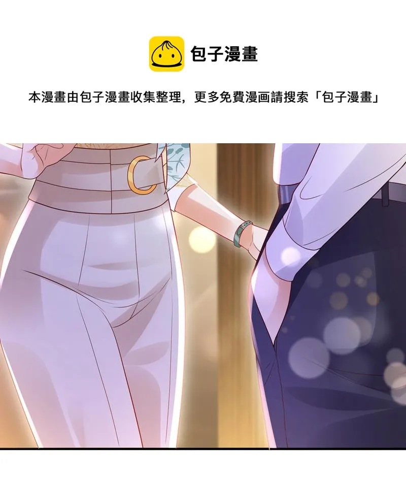 你不要再来打扰她 第81页