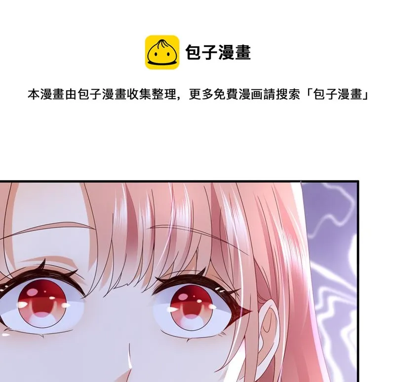 你不要再来打扰她 第89页
