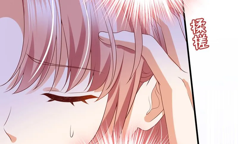 社死现场 第18页