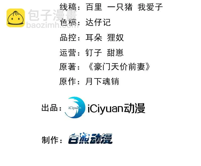 要尝试和他在一起吗 第3页