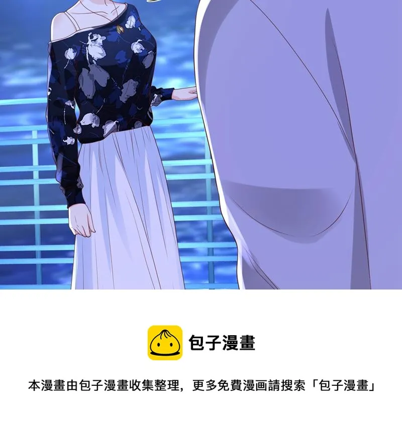 要尝试和他在一起吗 第9页