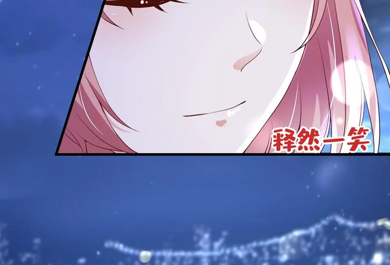 要尝试和他在一起吗 第15页