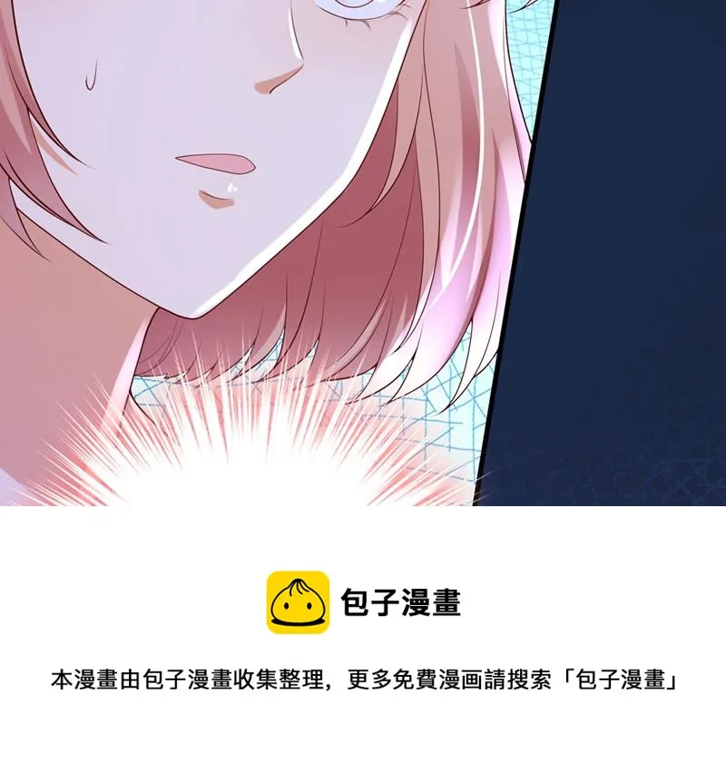 要尝试和他在一起吗 第25页