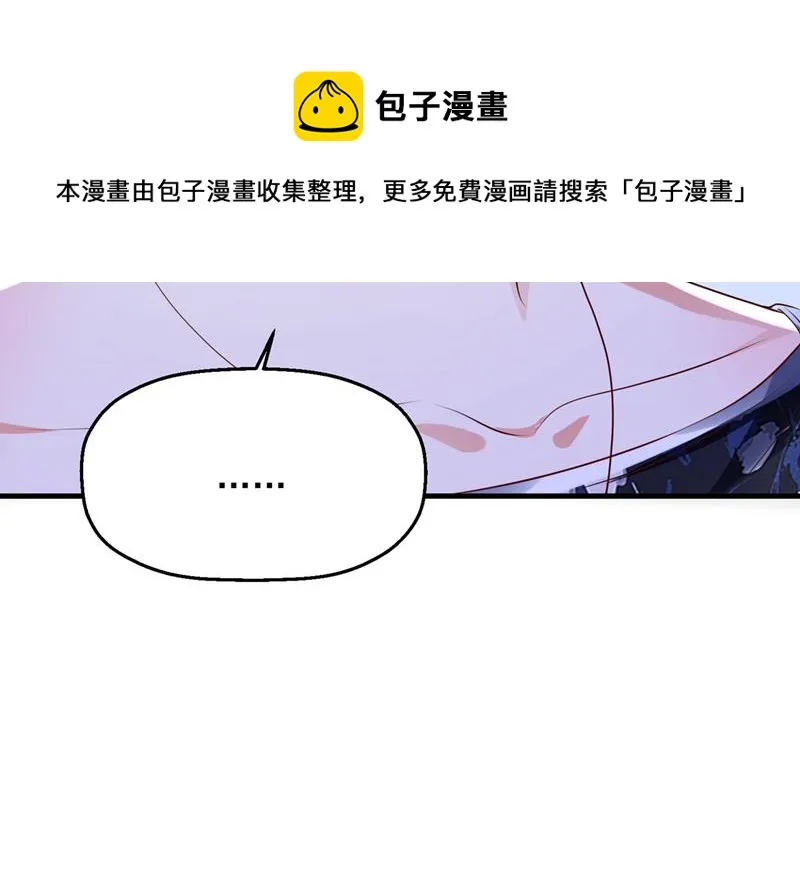 要尝试和他在一起吗 第41页