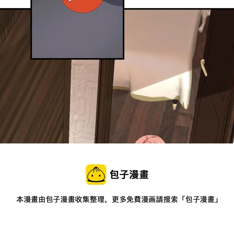 要尝试和他在一起吗 第69页