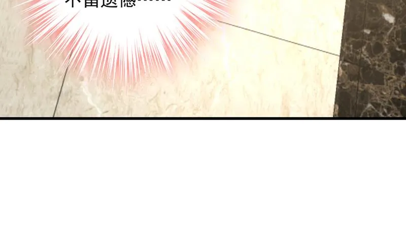 要尝试和他在一起吗 第72页