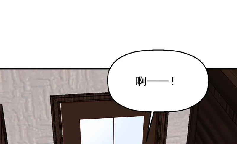 要尝试和他在一起吗 第79页