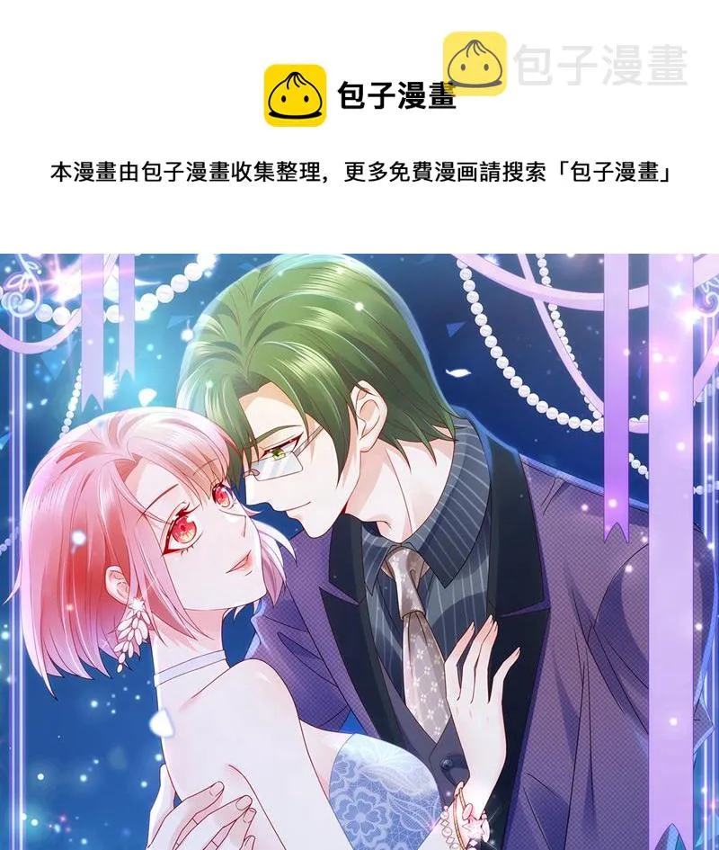 带你去吃麻辣烫 第1页